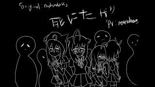 Shinitagari Animatic Oc Tw