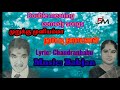 Murukku_Muniyamma _ comedy song_ Famous musicals