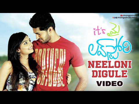 Its My Love Story Movie Songs - Neeloni Digule Song - Aravind...