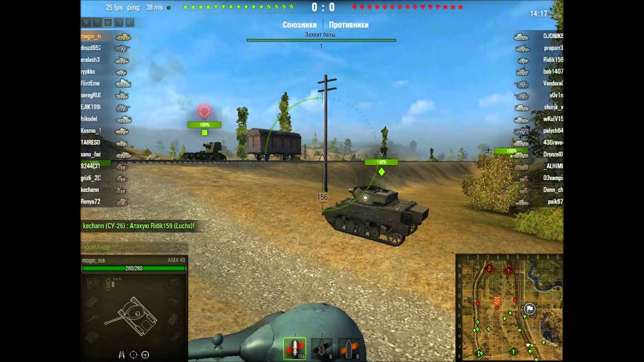 Как сделать wot чистым Как сделать wot чистым