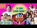 GIẢI MÃ TÌNH YÊU | TẬP 34 UNCUT |Minh Khang vô cùng tâm lý khi nói về lý do ‘VÌ SAO MÌNH CHÁN NHAU?’ thumbnail