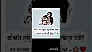 Jar Mon Sundar Se M K Vlobasa Ucchit