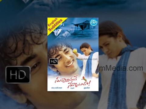 Nuvvostanante Nenoddantana (2005) || Telugu Full Movie || Sidharth - Trisha Krishnan || 1080p
