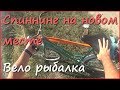 Рыбалка на спиннинг в сентябре. Первая щука на новом месте. Рыбалка на спиннинг в сентябре. Первая щука на новом месте.
