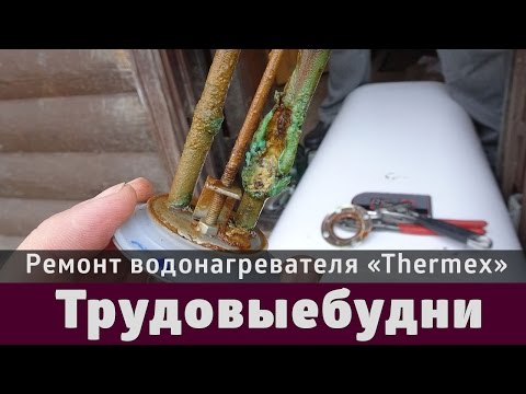 Что делать, если в доме сломался бойлер Что делать, если в доме сломался бойлер