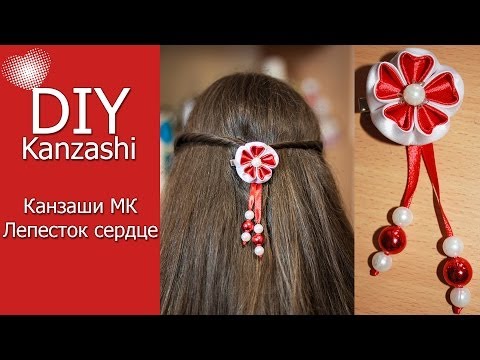 Корона на повязке канзаши Корона на повязке канзаши