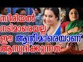 സീരിയല്‍ നടിമാരെയല്ല ഈ ആന്‍റിമാരെയാണ് ആസ്വദിക്കുന്നത് | Malayalam TV Actresses