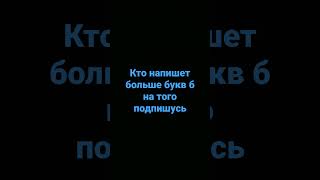 Надеюсь Будет Много Актива2