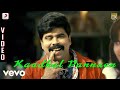 Goli Soda - Kaadhal Pannaen Video | S.N. Arunagiri