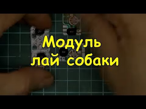 Журнал радиоаматор 2018 год Журнал радиоаматор 2018 год