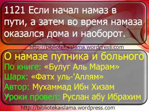 Как сделать намерение на сафар
