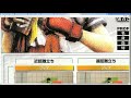 SSF4AE Match Analysis - AGE NYChrisG vs BT Dieminion/EMP Santhrax - Big Two #51