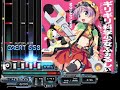 BMS - ギリギリ科学少女ふぉるしぃ