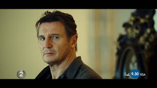 الغوا مواعيدكم الليلة.. سوف يتم عرض فيلم الاكشن Taken 3 & Taken 2