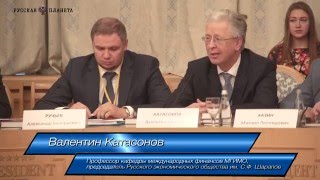 Валентин Катасонов