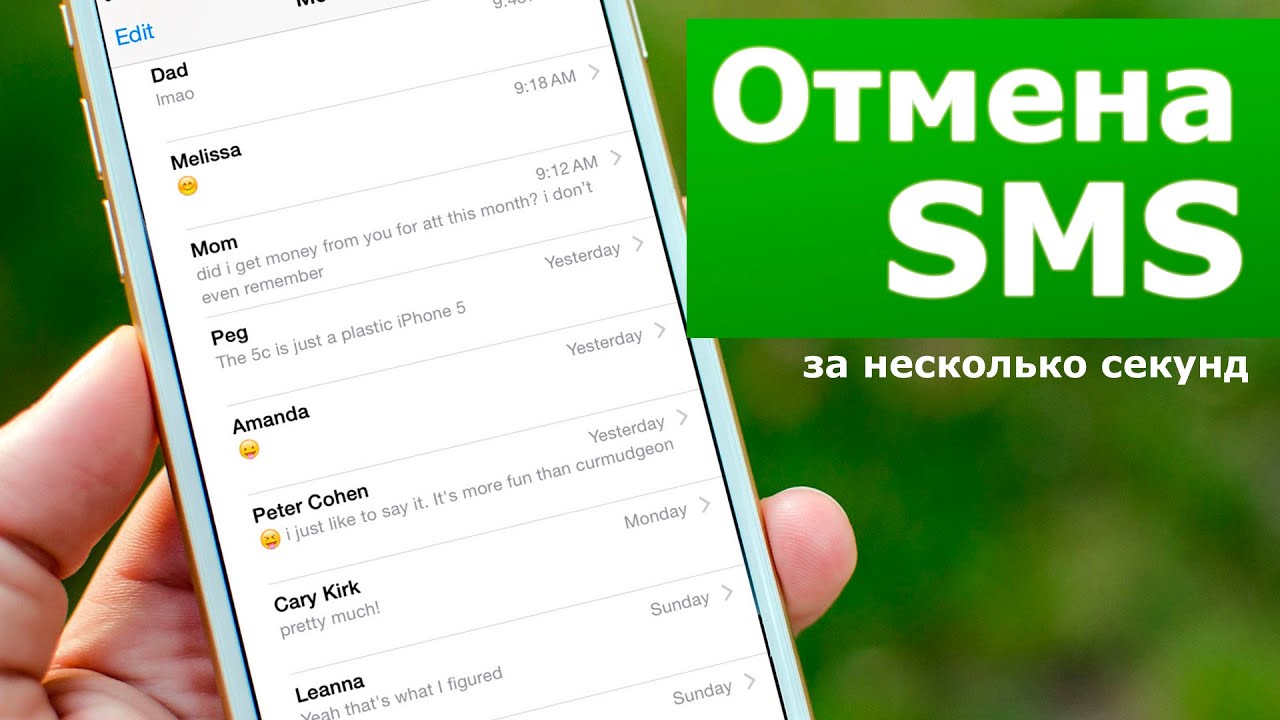 Как правильно обращаться в 100 Как правильно обращаться в 27