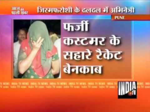 Marathi Actress Among Three Caught In Pune Sex Racket