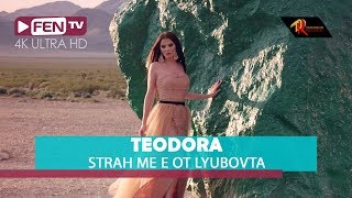 Teodora - Strah Me E Ot Lyubovta