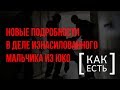 Секс С Одноклассницей Изнасилование