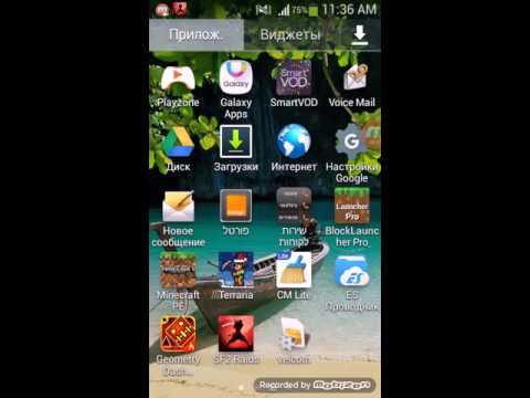 Скачать forge xml - Android Скачать forge xml - Android