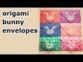 Origami Red (page 9). YouTube Christmas Video Tutorials