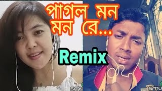Pagol mon mon re. Smule duet. Remix. My cover 57. Pagol mon mon re. Smule duet. Remix. My cover 57.