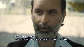 KARADAYI - ΚΑΡΑΝΤΑΓΙ 2 ΚΥΚΛΟΣ ΕΠΕΙΣΟΔΙΟ 39 PROMO 1 GREEK SUBS