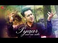 Pyaar Nal Na Sahi - Latest Punjabi Song 2018 || Waqar Khan || Punjabi Song 2018  || Jaan Music