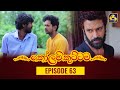 Kolam Kuttama Episode 63