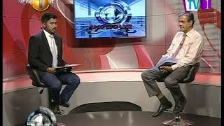 Biz 1st In Focus TV1 31072018