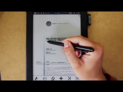 Djvu Android Orion View