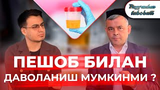 Peshob Bilan Davolanish Mumkinmi ? Sogliqga Zararli Xarom Narsalar