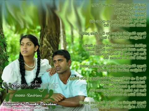 Mathakada Handawe lyrics