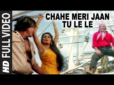 Chahe Meri Jaan Tu Le Le Full HD Song | Dayavan | Vinod Khanna...