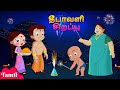Chhota Bheem -  தீபாவளி சிறப்பு | Diwali Special | Cartoons for Kids | Festive Special Video