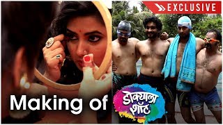 Making Of Dokyala Shot Exclusive अस चतरत झल डकयल शट Prajakta Mali, Suvrat Joshi