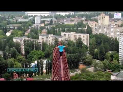 Лучшие руферы мира - экстремальный руфинг, люди которые не боятся высоты Лучшие руферы мира - экстремальный руфинг, люди которые не боятся высоты
