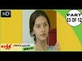 Tamil Cinema | Shanthi Appuram Nithya - [Part 3]