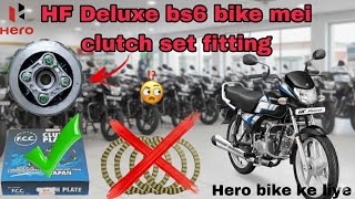 Hf Deluxe Clutch Set Change Karne Ka Sahi Tarika Rkautoservice9320