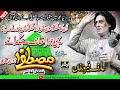 New Qawali | Yehi Mera Taaruf hy | Complete Qawwali | Arif Feroz Khan Qawal Unka Mangta Houn Qawali