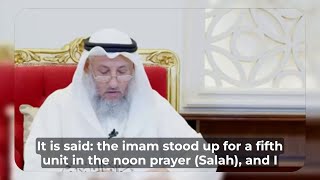 If The Imam Adds An Extra Rakah, Should We Follow Him? Dr. Othman Alkhamees