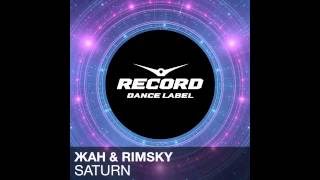 Жан & Rimsky - Saturn | Record Dance Label