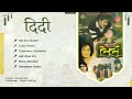 Didi |  Pal | Aaija Nidari | Chamma Chamma | Nepali Songs