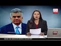 Derana English News 9.00 - 10/09/2018