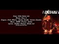 Allah duhai hai mushkil judai hai:  race 3 movie title song lyrics salman khan