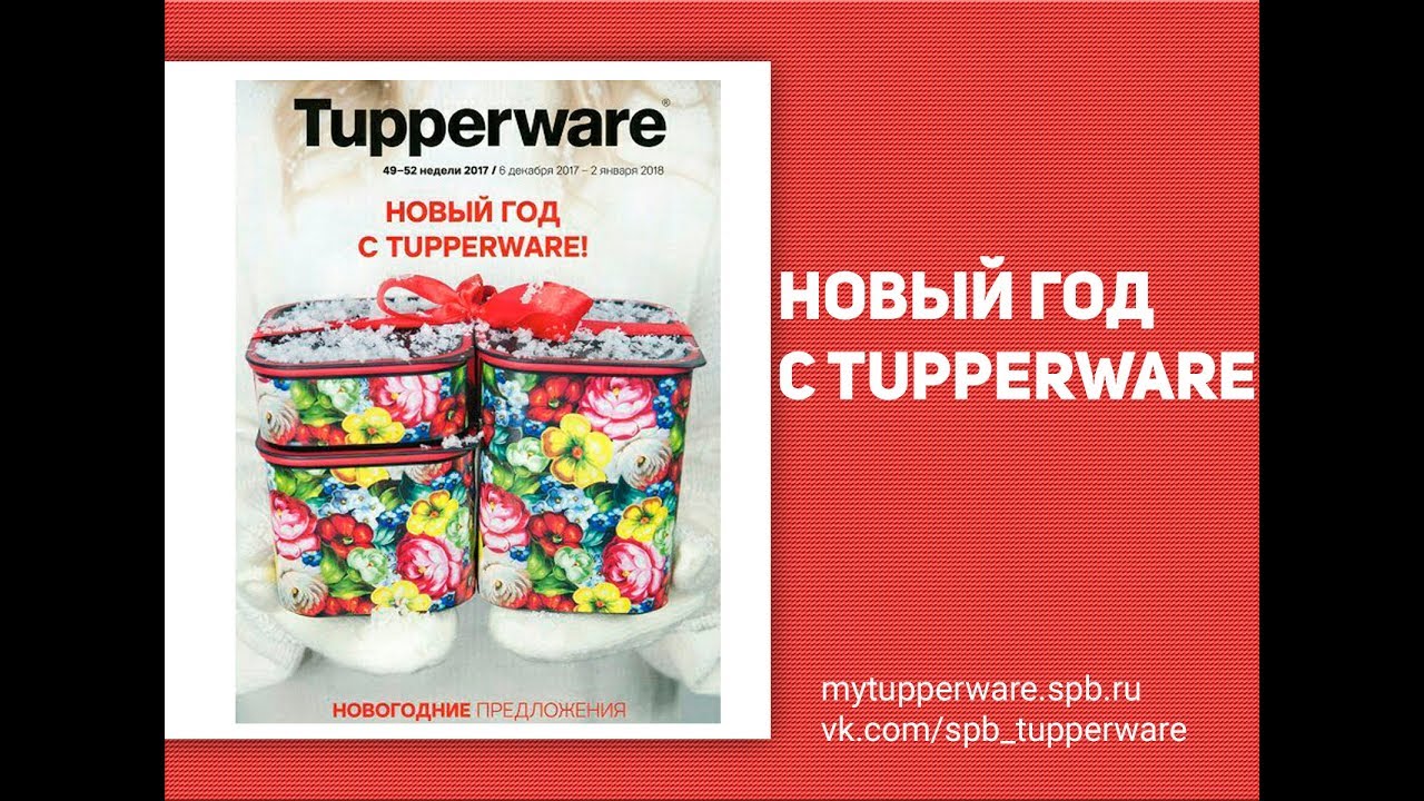 Спецпредложения на новый год цены Спецпредложения на новый год цены