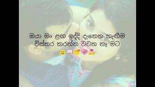 Kiyanna Dewal Godak Thiyenawa(කියන්න දේවල් ගොඩක් තියෙනවා) ZEEDERONLINE Kiyanna Dewal Godak Thiyenawa(කියන්න දේවල් ගොඩක් තියෙනවා) ZEEDERONLINE