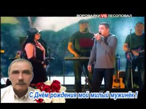 Проза с днём рождения любимый муж мой Проза с днём рождения любимый муж мой