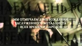 Bridge Tv- Metallica Time