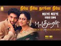 Neeye Neeye - HD Video Song | M. Kumaran Son of Mahalakshmi | Jayam Ravi | Asin | Srikanth Deva